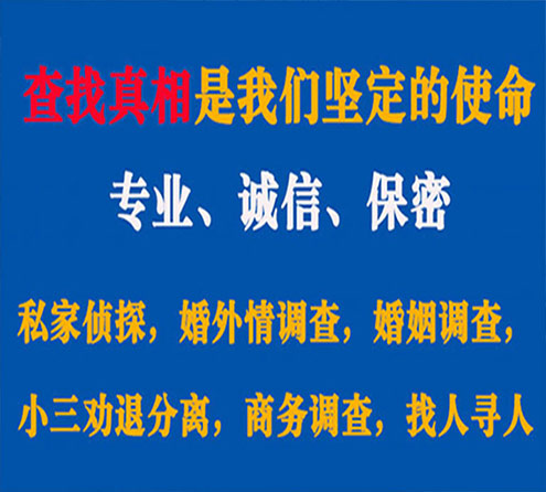 关于夷陵飞虎调查事务所